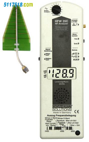 HFW35C电磁辐射分析仪